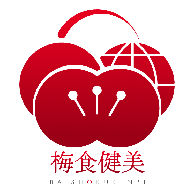 梅食健美ロゴ