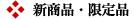 木箱入り