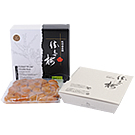 塩仕立て(10%)【粋】(いき)