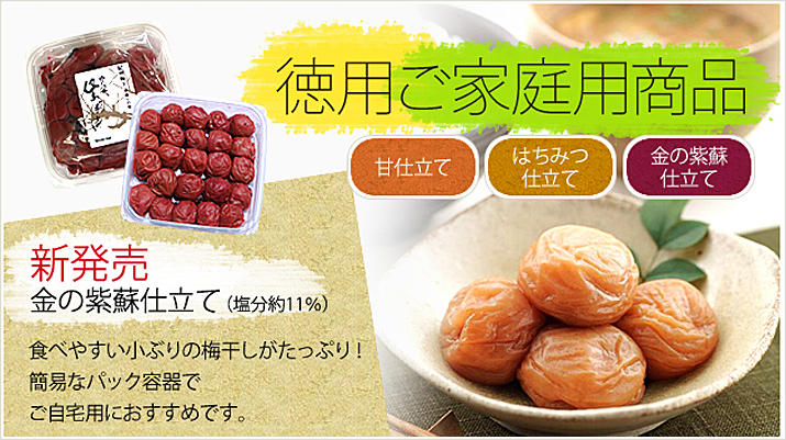 エコパック