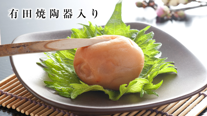 有田焼陶器入り