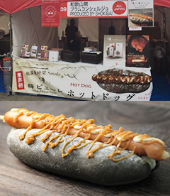 東京味わいフェスタ2017