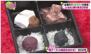 ノンストップ
