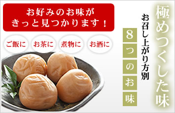 �ˤ�Ĥ�����8�ĤΤ�̣
