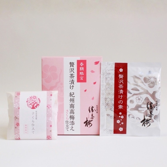 さくら茶漬け商品画像(2)