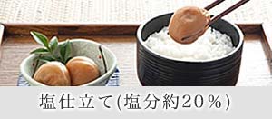 ����Ω��(��ʬ��20%)